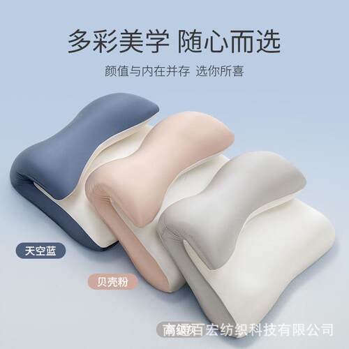 A类云翼枕侧睡枕头护颈椎助睡眠深睡枕记忆棉枕芯成人颈椎牵引枕