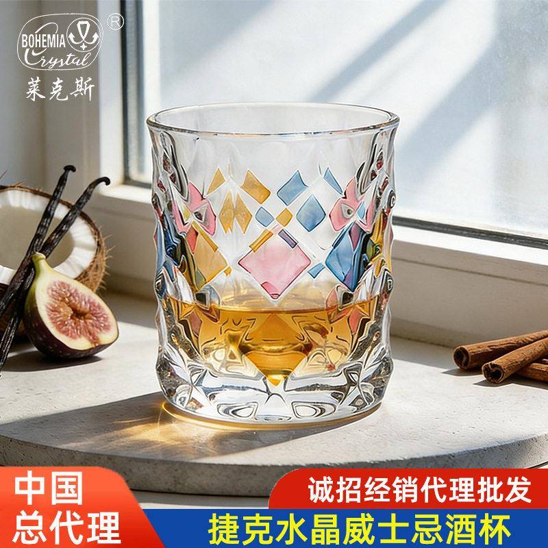 捷克进口威士忌杯水晶杯级感家用酒杯玻璃啤酒杯子进口授权