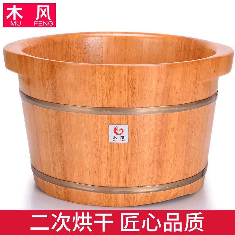 木风木桶泡脚桶家用足浴桶高深桶按摩洗脚盆沐足桶实木足浴盆