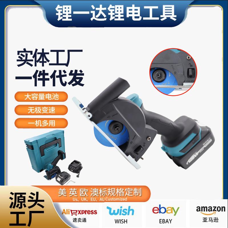 手持式无刷锂电手提锯牧田款 木工充电切割机家用