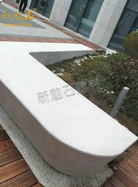 新魅石高强白色水泥人造石座凳PC造型花坛坐凳异形景观休闲座椅