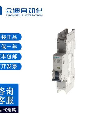 SIMENS西5SJ41/42/43-7HG40/41/42门子5SY系列小型断路器原装现货