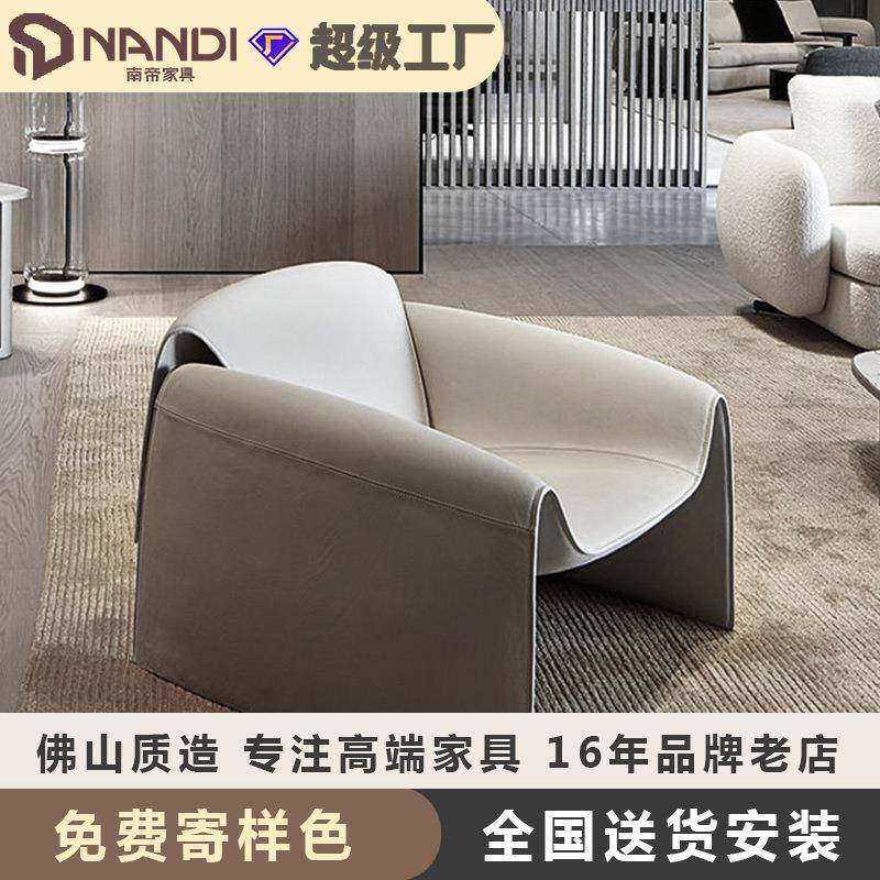 螃蟹椅设计师款单人沙发椅子客厅阳台懒人意式极简座椅坐椅实木椅