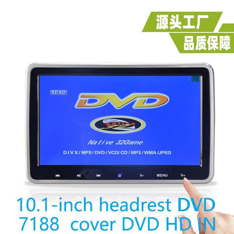 热销10.1寸外挂头枕DVD显示器10.1寸头枕DVD显示器车载头枕显示器