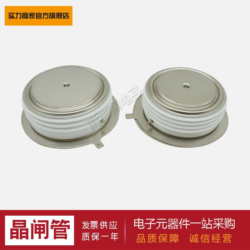 【晶闸管】T2159N20TOF T2159N22TOF T2159N24TOF T2159N26TOF