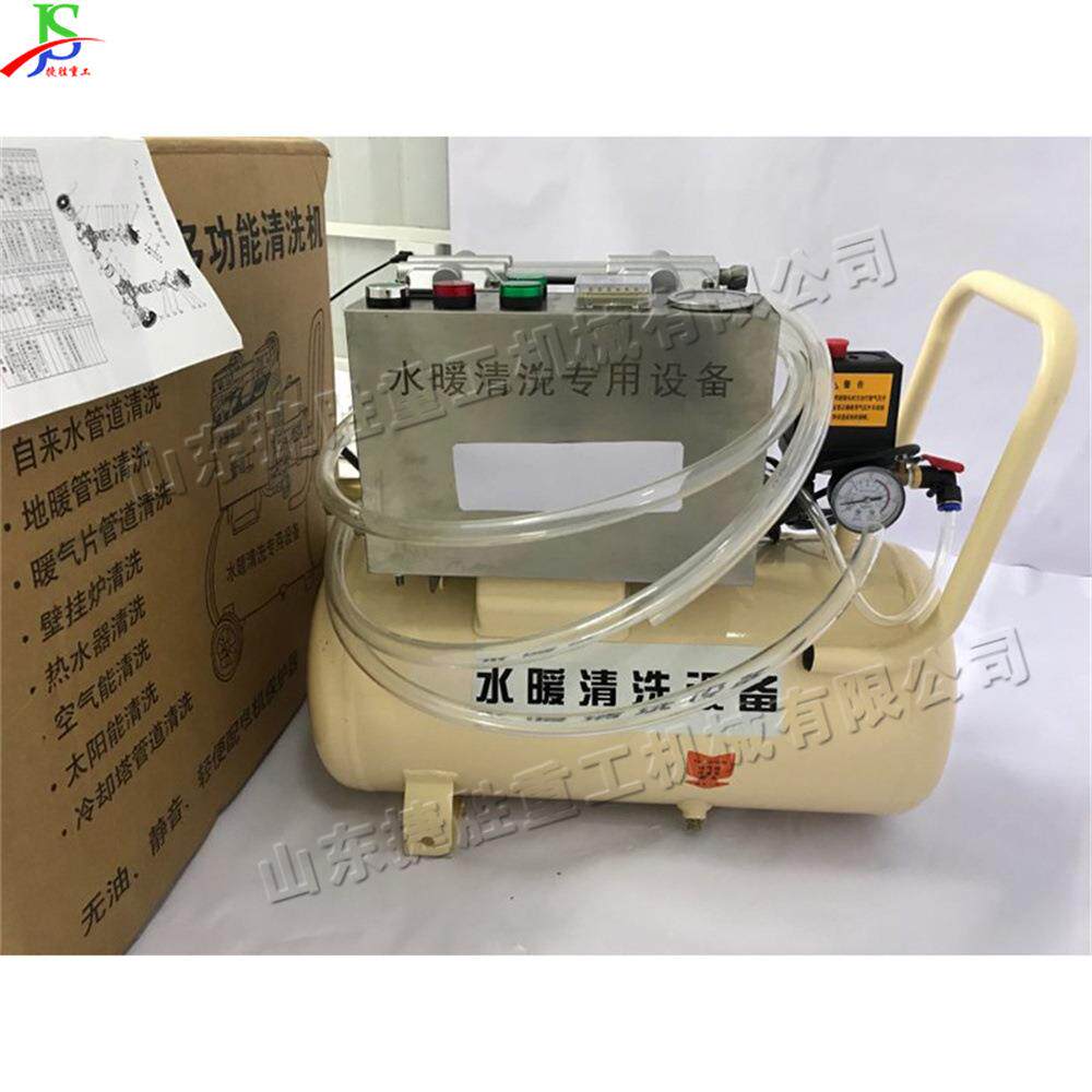 双脉冲地热管清灰机 水管内壁挂垢除污机 小型家用地暖管清洗机