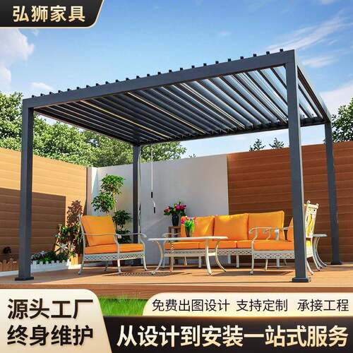 新中式户外铝合金凉亭花园酒店民宿别墅庭院户外遮阳棚休闲凉亭