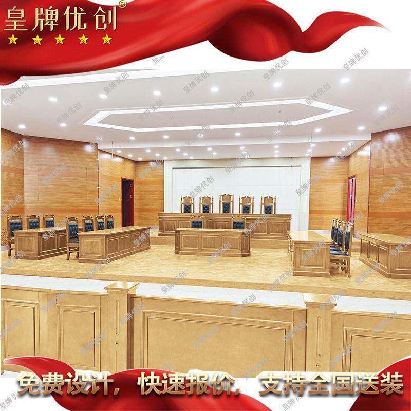 皇牌优创新中式人体工学法官椅商用公座椅法庭会议家具送货安装