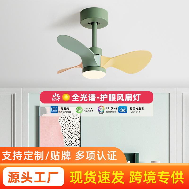 儿童风扇灯吊扇灯过道玄关阳台小吊扇家用卧室厨房迷你电风扇吊灯