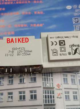 T70/B BingZi 兵字 电源变压器10VA S10-F131 12V/33mA 8V/330mA