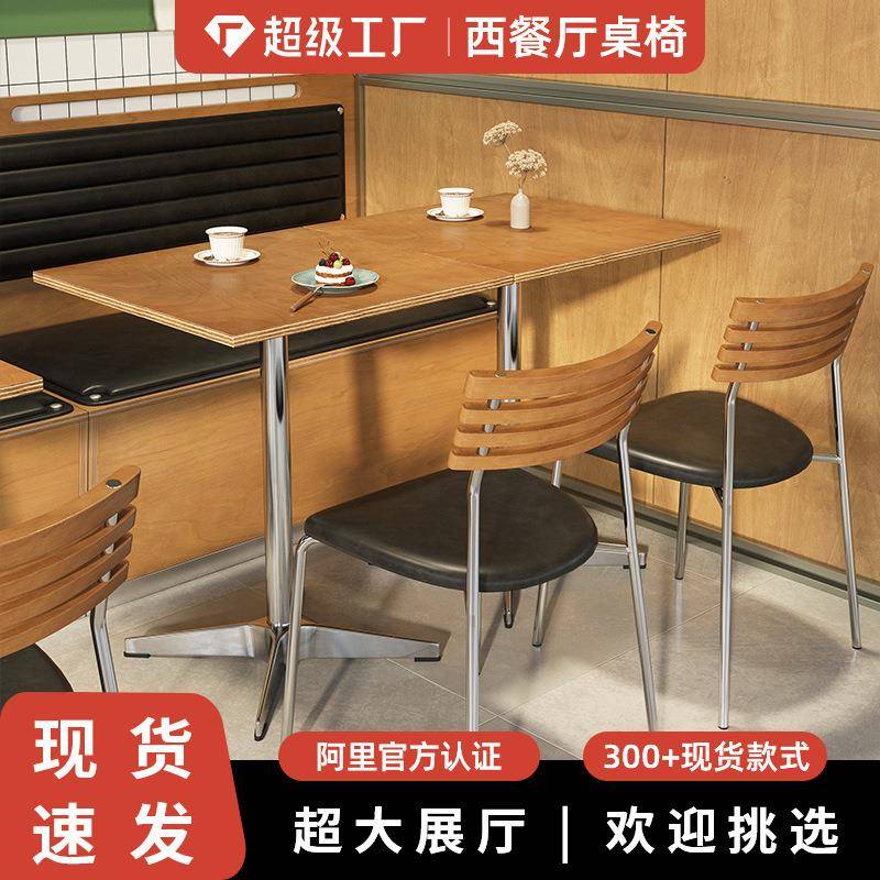 网红咖啡厅奶茶店卡座沙发中古风餐饮店韩式西餐厅商用餐桌椅组合