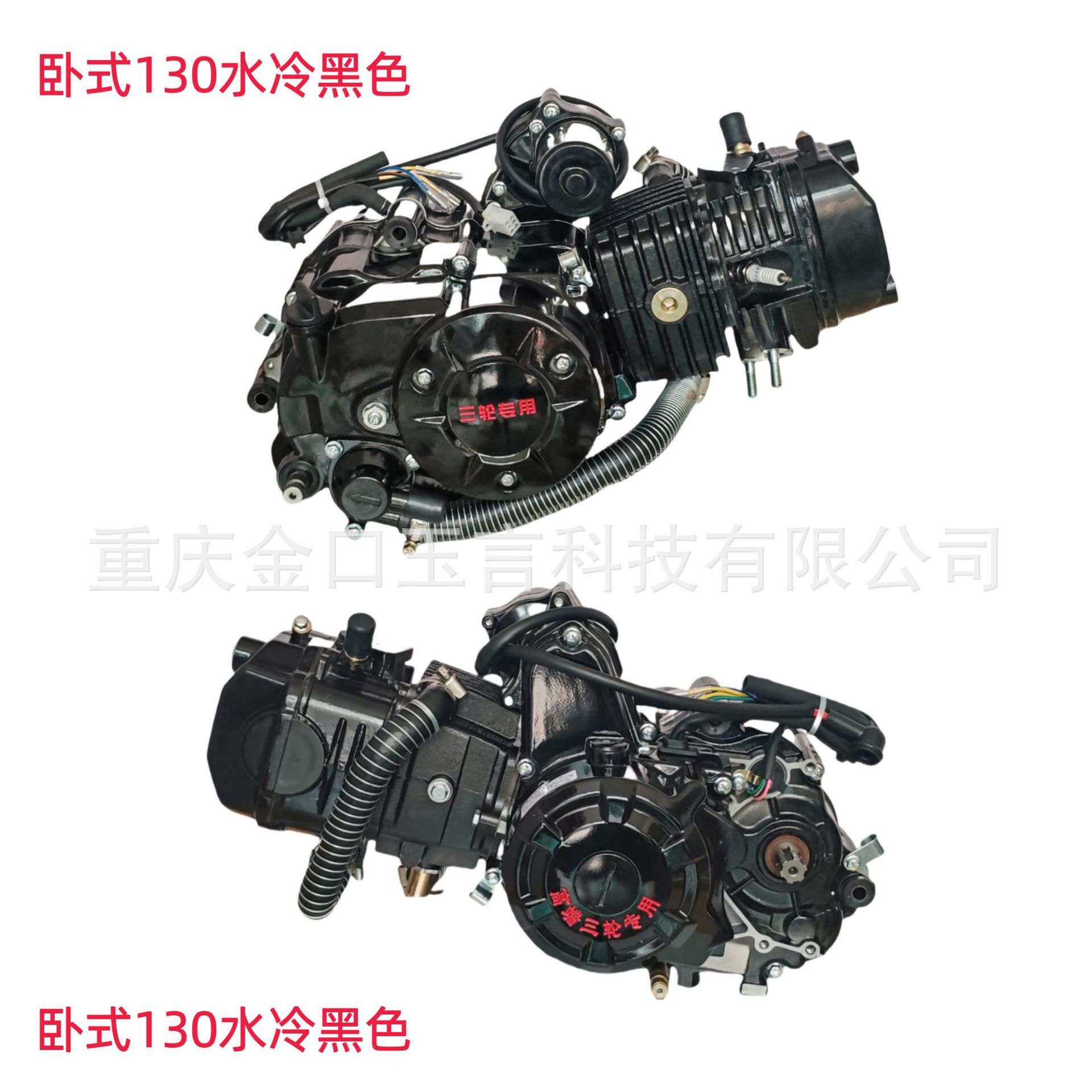 卧式三轮车130水冷发动机自动离合传动轴17大小通用安装重庆发货