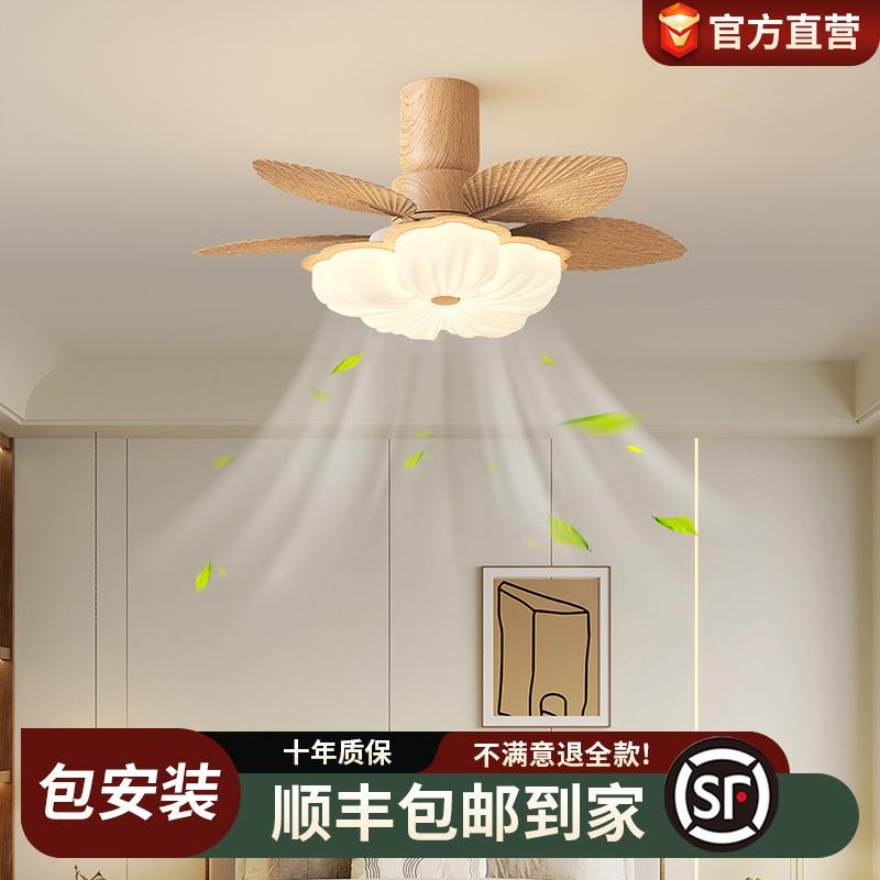 餐厅复古吸顶风扇灯2025年新款中古风奶油全光谱护眼家用吊扇灯