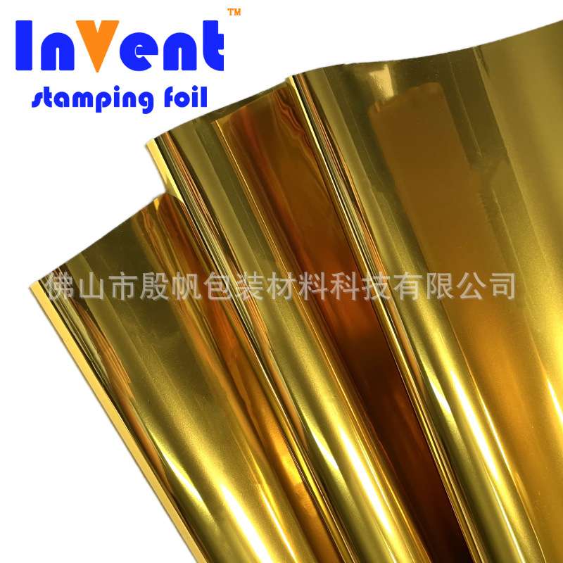 水晶标UV转印贴纸烫金纸烫印箔金UV数码冷烫金属贴纸金色烫金膜