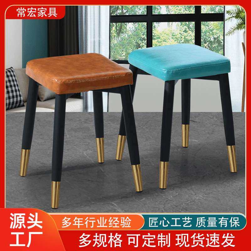 餐桌方凳家用方形简约餐凳餐厅咖啡厅接待室大方凳金属腿方形凳子,电子元器件市场,其它元器件,淘宝优惠券,粉丝福利购,淘宝优惠卷