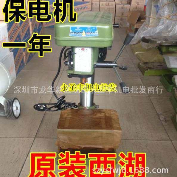 西湖西菱金鼎Z4113台式钻床木工塑料钻孔机 打孔机ZHX-13轻型台钻