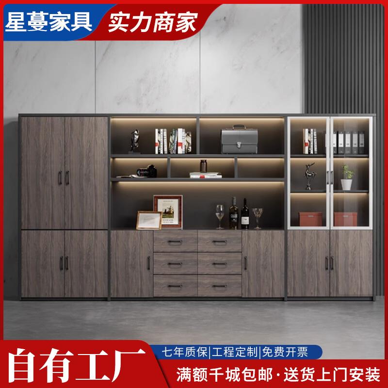 办公室文件柜书柜木质带锁老板背景柜子档案柜收纳柜储物柜隔断柜