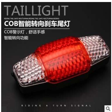 新款自行车智能转向尾灯 山地车刹车灯 警示灯 厂家直销