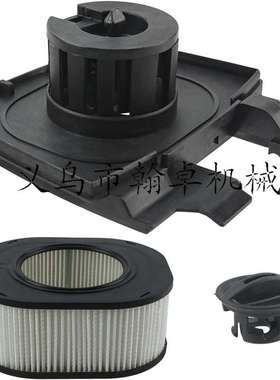 MS661 MS661C空滤器总成 空滤芯 空滤器底座隔热板油滤油锯配件HZ