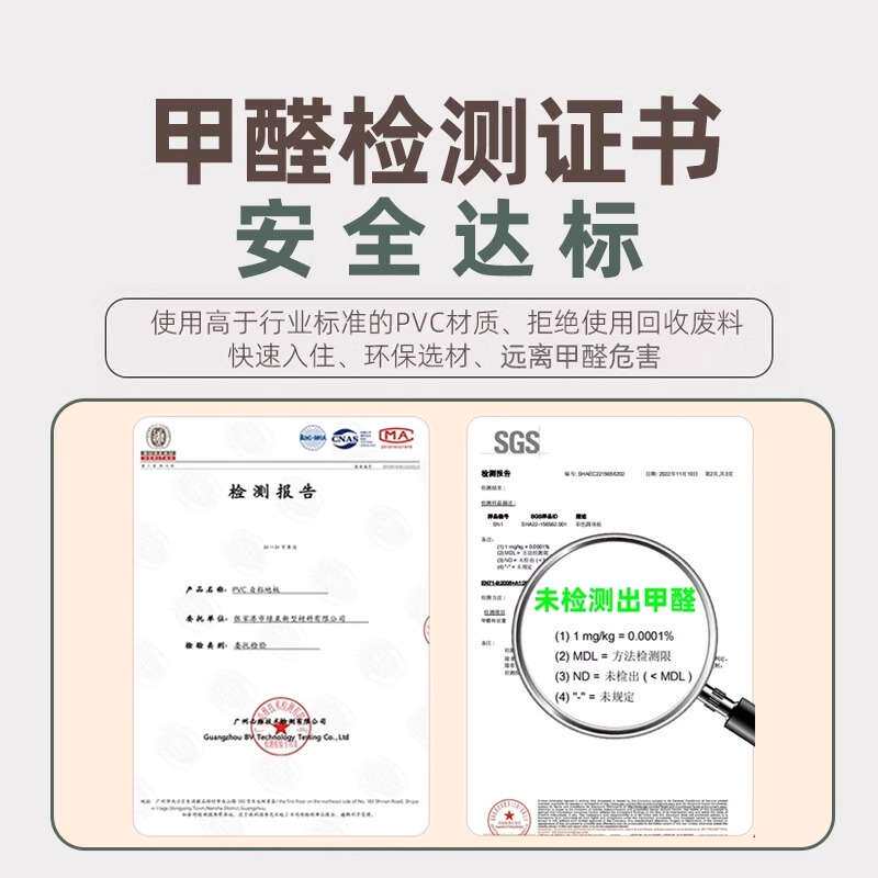 ?PVC自粘地面仿木纹地板贴纸地板革家用木地板自己铺地板翻新改