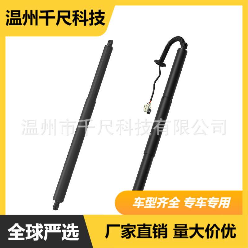 适用传祺 GM8汽车尾门撑杆OE:5840007AMV0000/5840006AMV0000