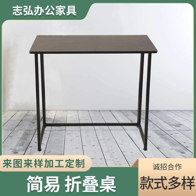折叠电脑桌台式简易家用卧室书桌简约现代学生写字学习小桌子订做