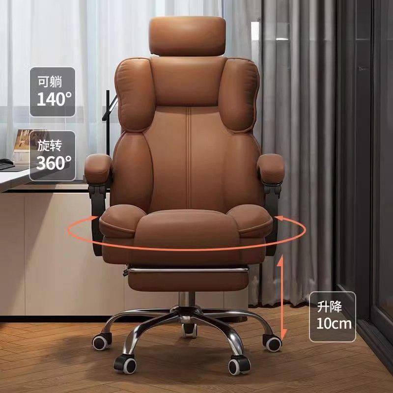 电脑椅家用舒适久坐办公椅可躺沙发座椅老板椅宿舍电竞椅旋转可躺