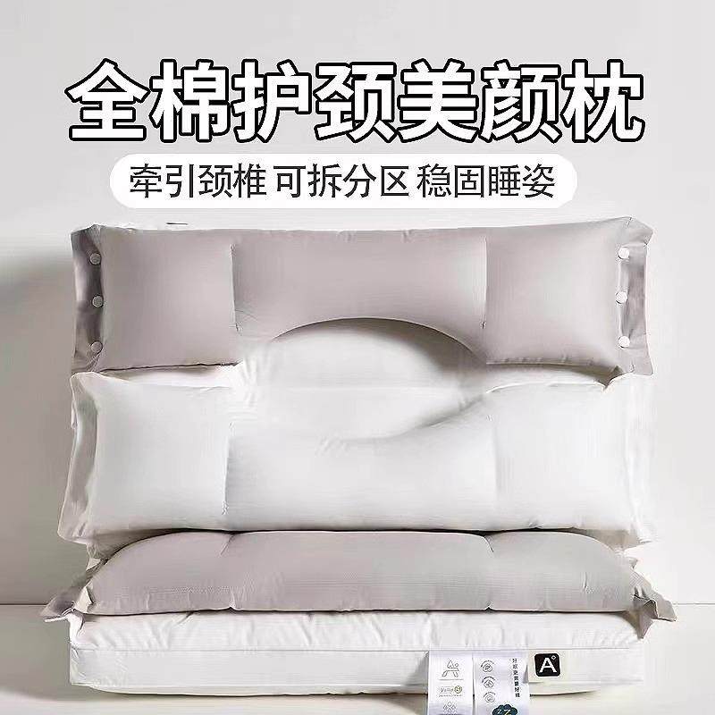 全棉双向牵引枕头护颈椎助睡眠睡觉专用侧睡不压耳单人枕芯成人枕