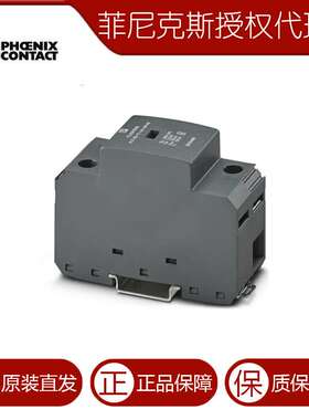 菲尼克斯 组合式电涌保护器 - FLT-EE-T1-1+0-264/50 - 2910496