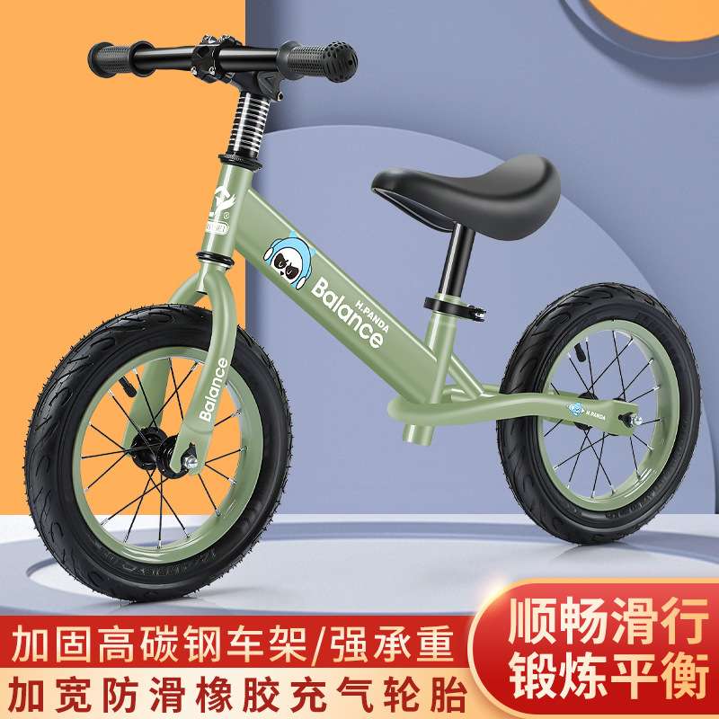 儿童平衡车无脚踏2-8岁3小孩滑步车自行车滑行学步车溜溜车滑步车