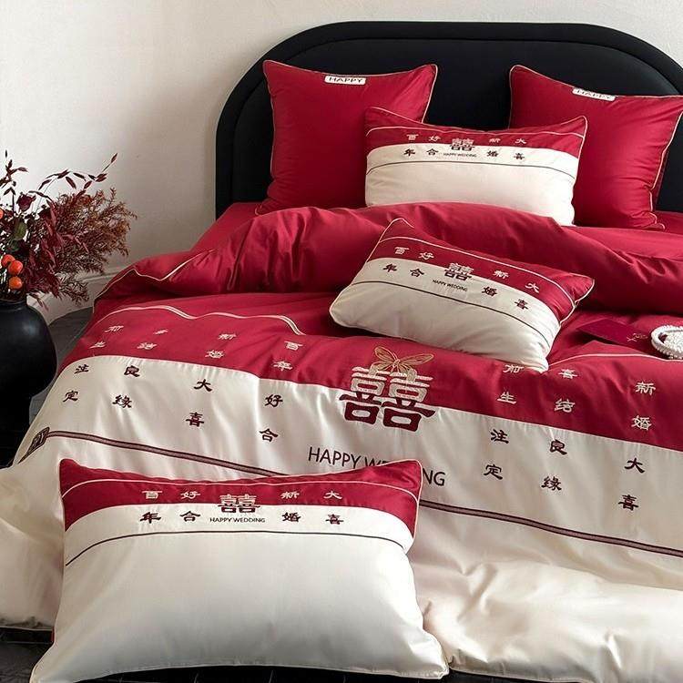新中式婚庆高支长绒棉四件套喜字刺绣纯棉结婚红白色被套床上用品
