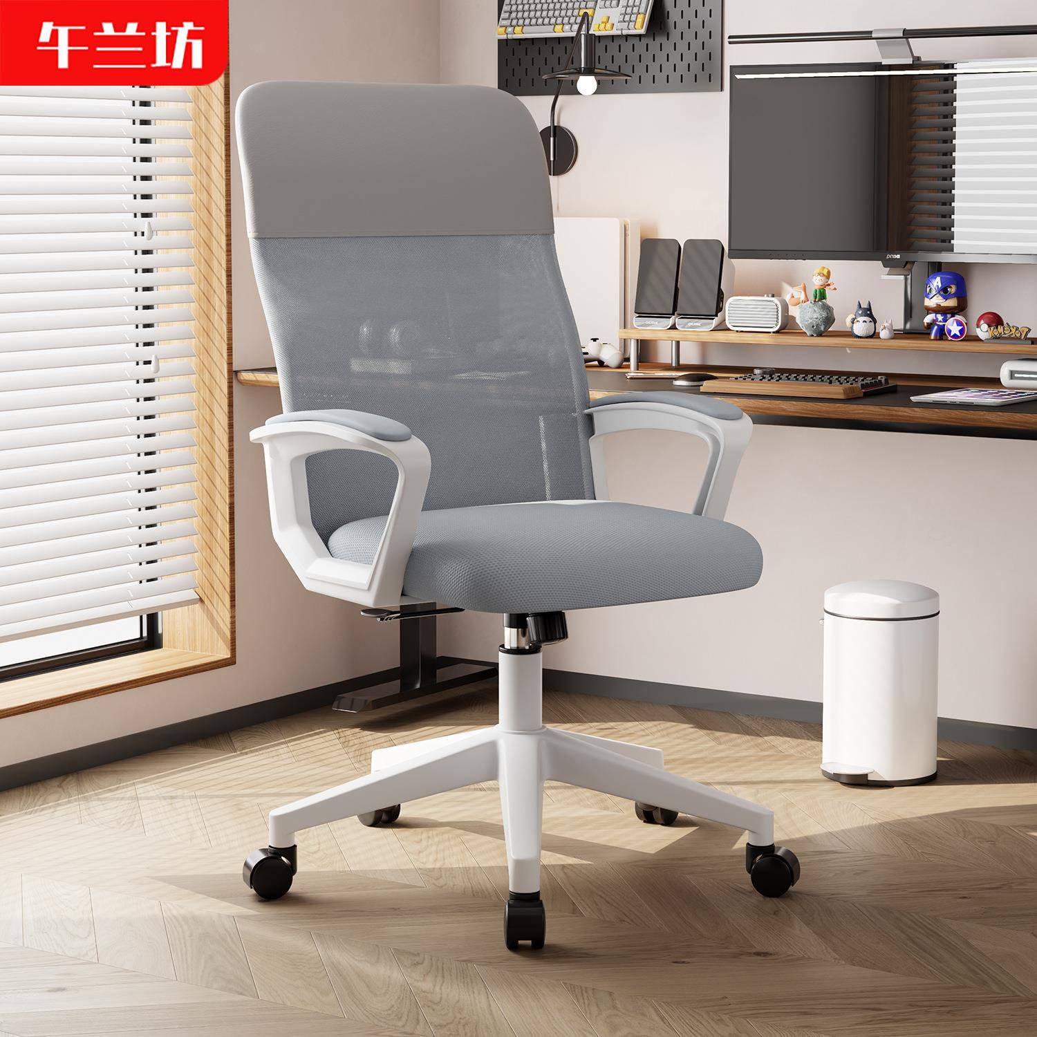 电脑椅子久坐舒服家用学习办公升降旋转椅学生宿舍书桌靠背学习椅