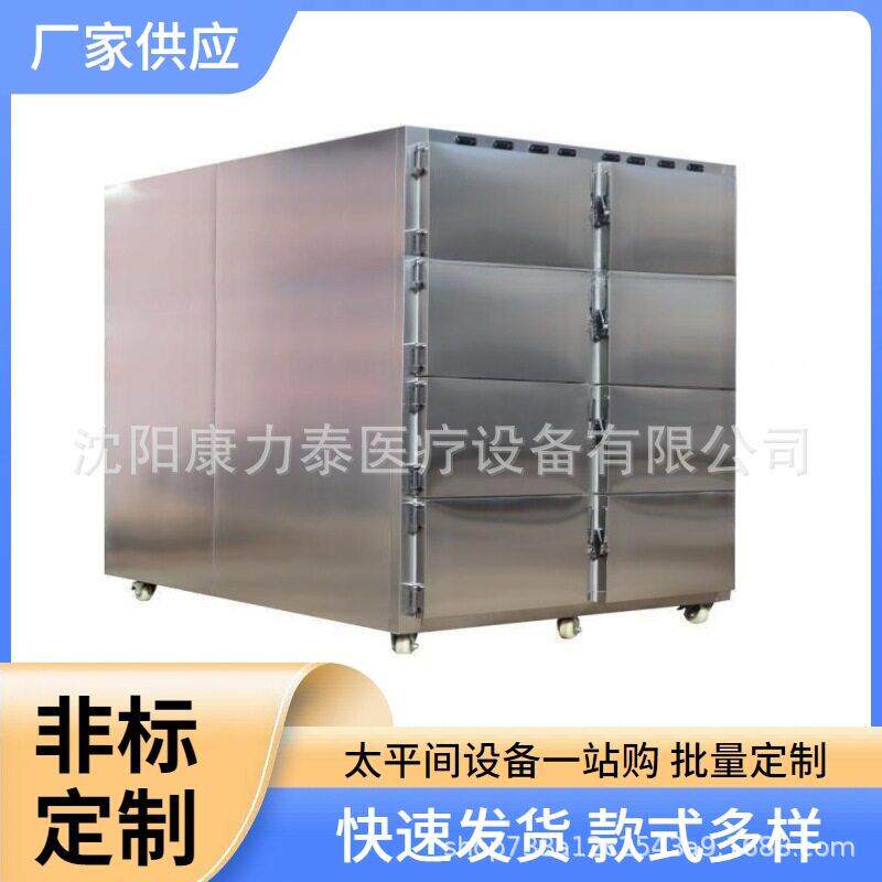 八开门8具全不锈钢尸体冷藏箱 可定尺寸8人位藏尸柜尸体瞻仰冰棺