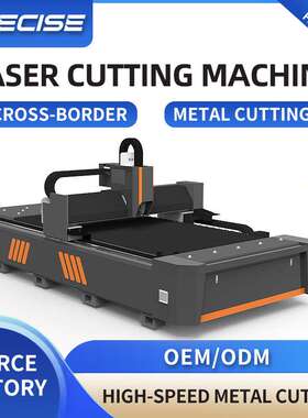 Laser cutting machine3000W metal fiber laser cutting machine