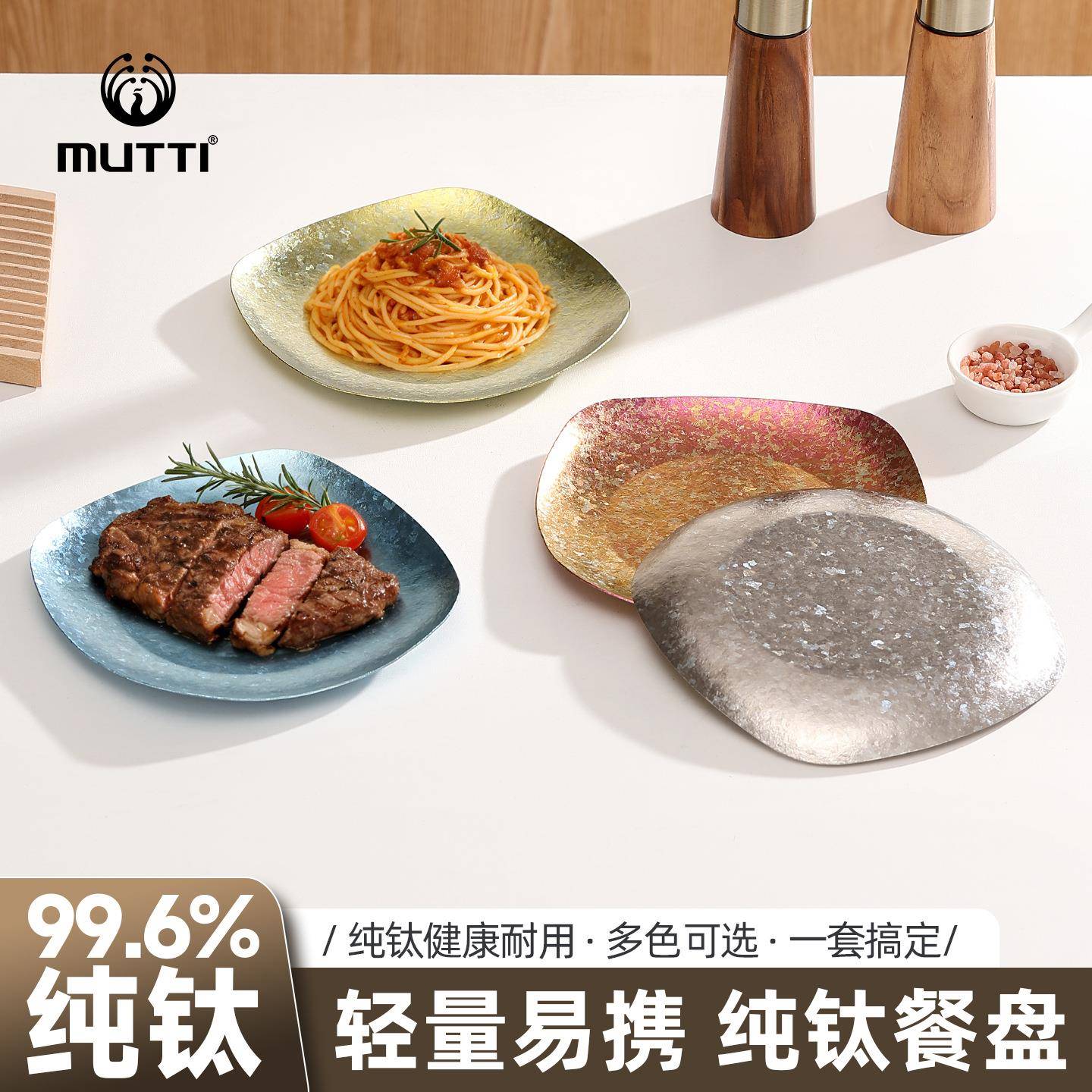 纯钛家用欧式点心盘复古方形碟餐具套装骨碟料碟纯钛小吃盘水果盘