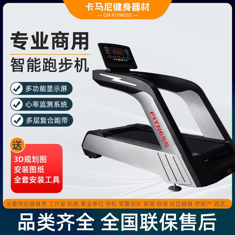W13AD按键倒跑跑步机