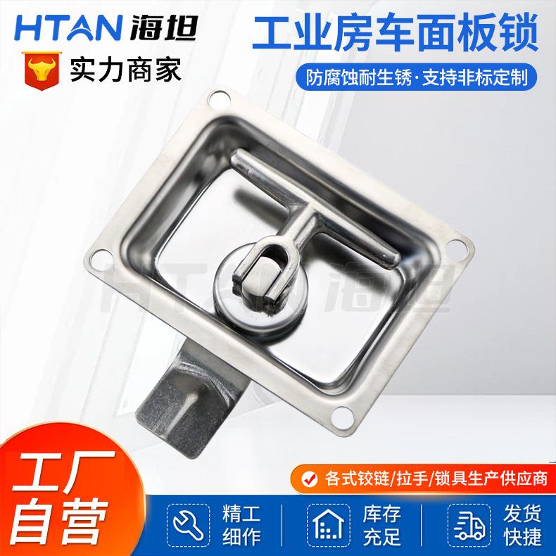304不锈钢面板锁机箱机柜锁发电机门锁厢式汽车门方锁盒锁MS858-3
