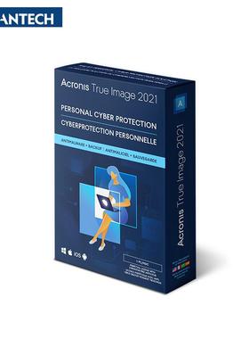 数据备份物联网数据安全Acronis True image 2021 for Client