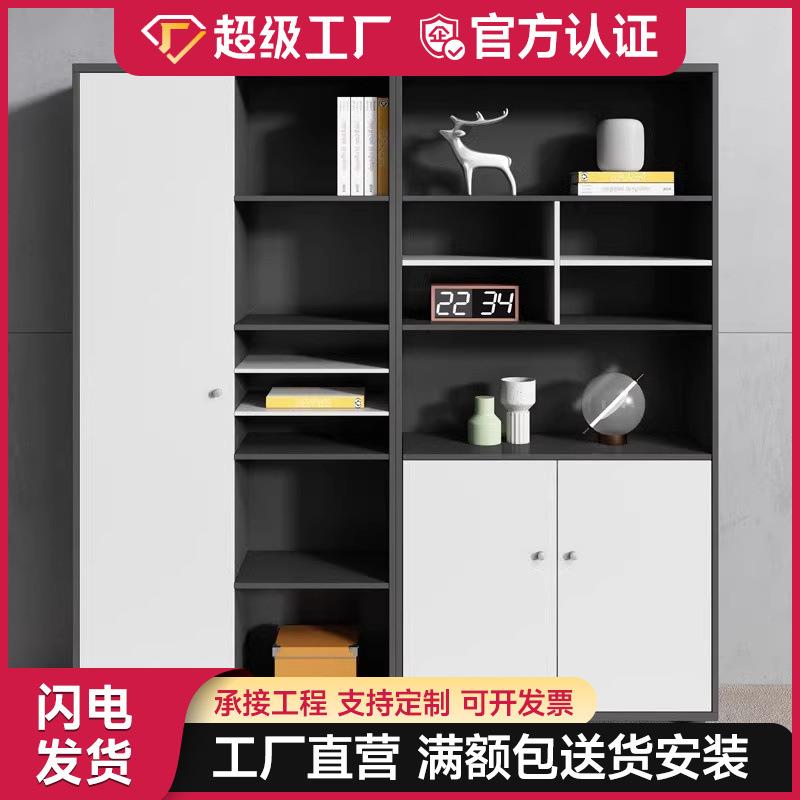 办公室文件柜书柜木质档案柜收纳柜储物柜带锁老板桌背景柜子