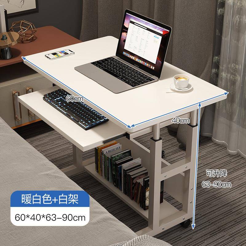 床边桌可移动升降桌卧室家用学生书桌宿舍学习桌电脑桌子升降移动