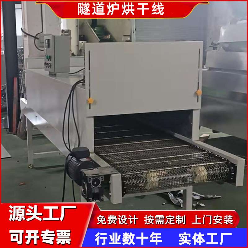 拭子植绒网带烘干流水线烘干机棉签隧道炉烘干线高温隧道输送线