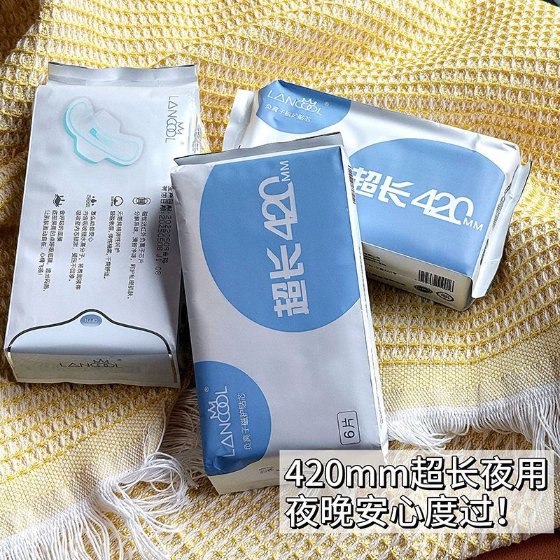 兰酷420卫生巾超长夜用负离子卫生巾抑菌超薄无侧漏干爽姨妈巾