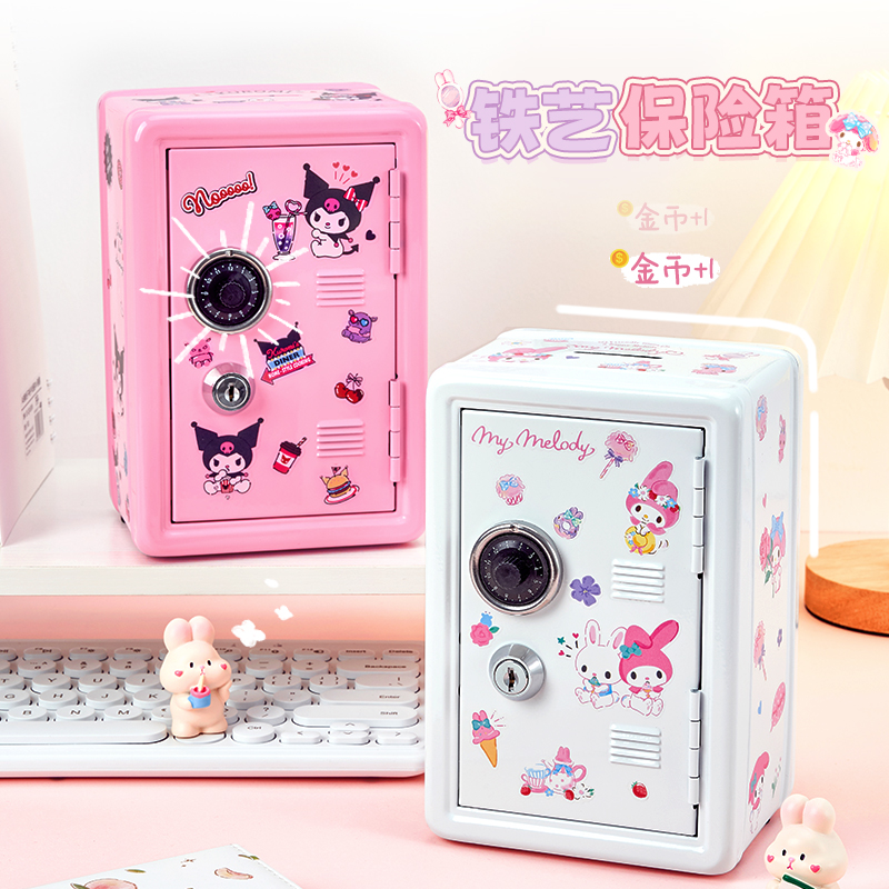 存钱2023年新款女孩密码保险柜C儿童只进不出家用卡通网红储蓄箱