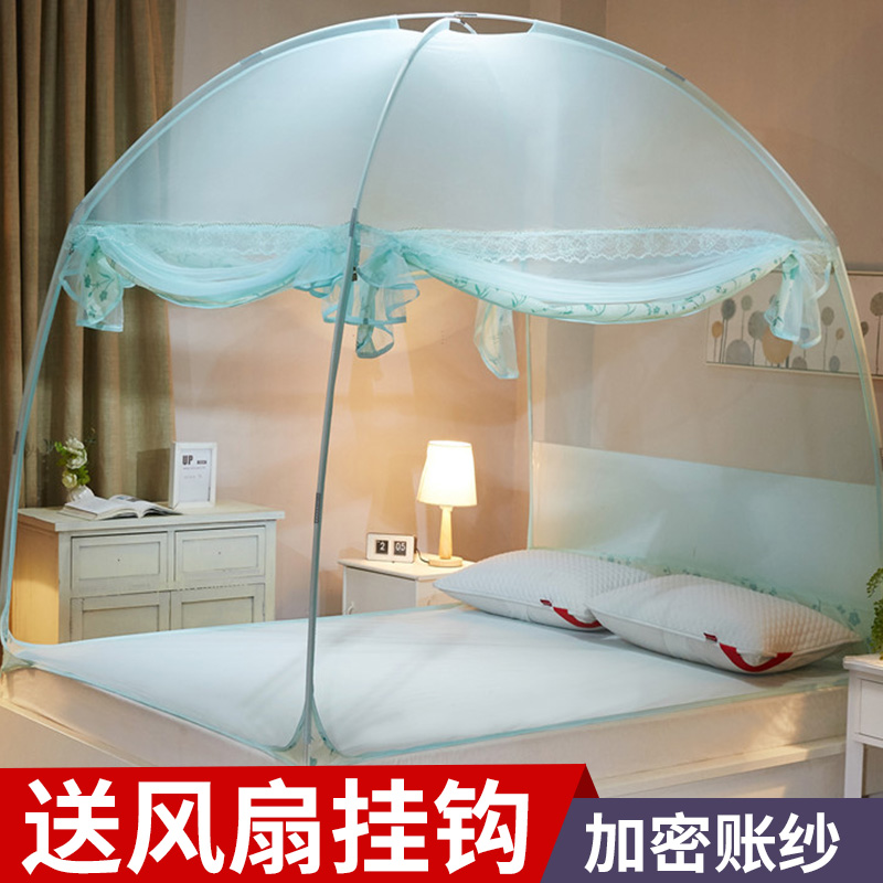 夏天三门加密文蚊帐家用卧室蒙古A包式全封闭可拆洗可挂吊扇1米5