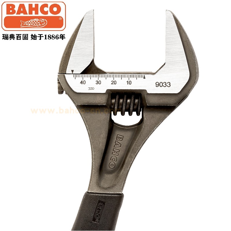 BAHCO百固鱼唛i超大开口8寸活络活动扳手9029 9031C 9033 9035进