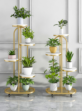 花架子客厅落地式铁艺大理石多层阳E台北欧轻奢花盆架植物摆放层