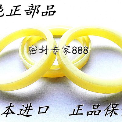 原装进口日本NOK液压油封IDI 300*325*19 300*330*19活塞杆密封圈