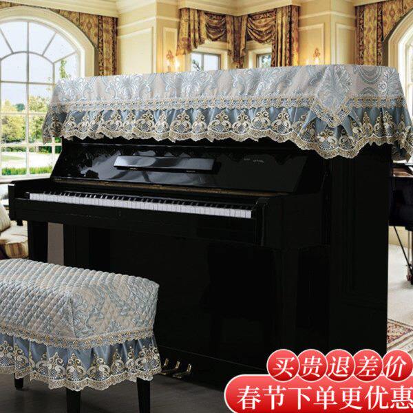 钢琴巾加厚钢琴半罩 欧式风格钢琴防尘盖布布艺琴套琴披琴凳罩子