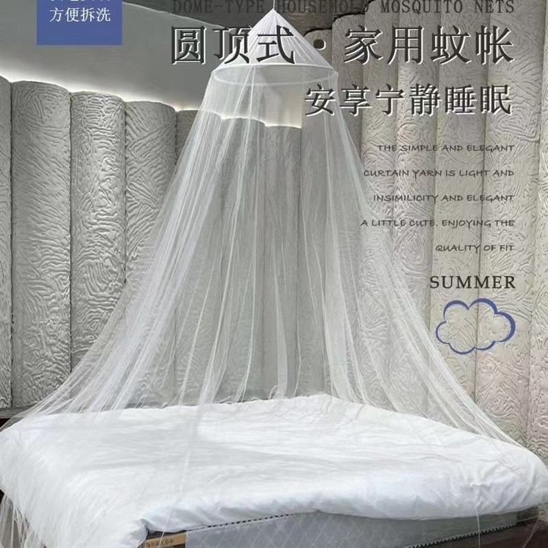 免安装折叠吊顶蚊帐学生宿舍上铺1.2F米1.5米床单人双人床无门蚊