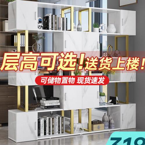 隔断置物架办公室书架美发廊理发店现代简约铁艺屏风玄关展示柜子